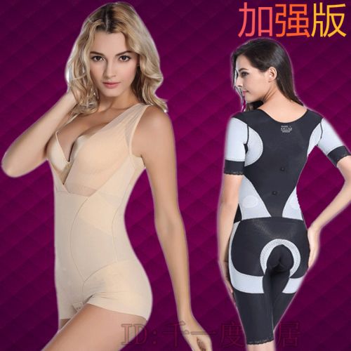 Sous-vêtement minceur luxueux en spandex - Ref 689460