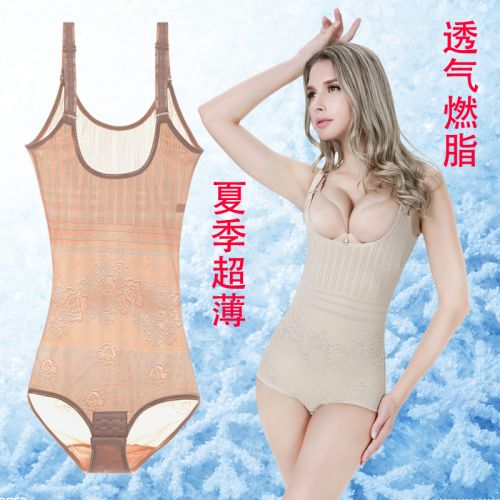 Sous-vêtement minceur sexy en nylon - Ref 689526