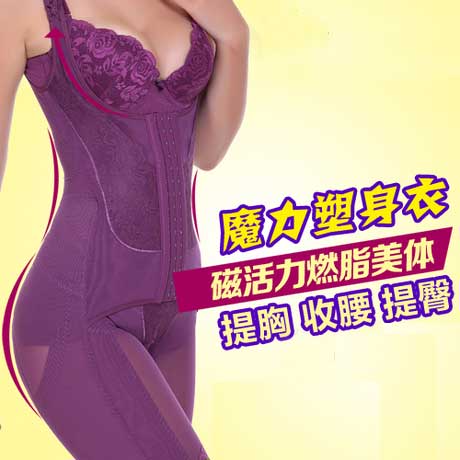 Sous-vêtement minceur en nylon - Ref 689541
