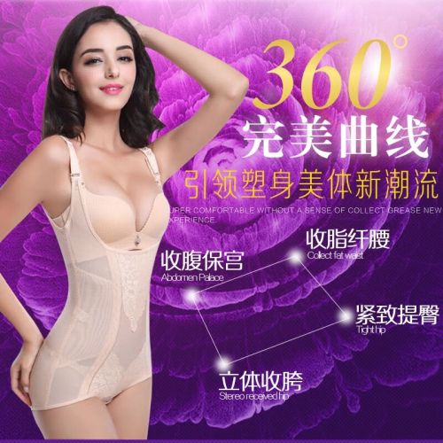 Sous-vêtement minceur luxueux en nylon - Ref 689569