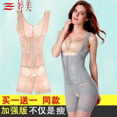 Sous-vêtement minceur luxueux en nylon - Ref 689571
