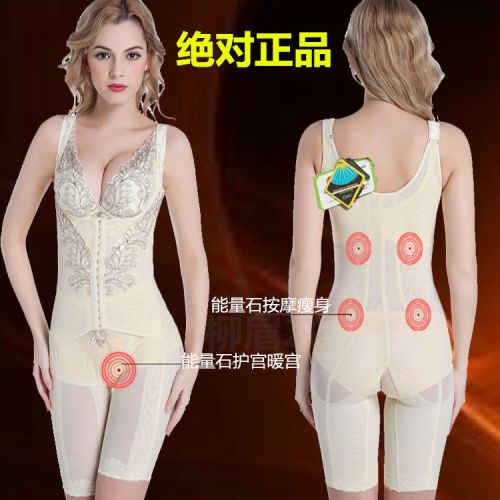 Sous-vêtement minceur sexy en soie - Ref 689584