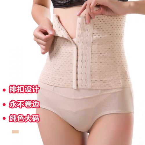 Sous-vêtement minceur sexy en nylon - Ref 689692