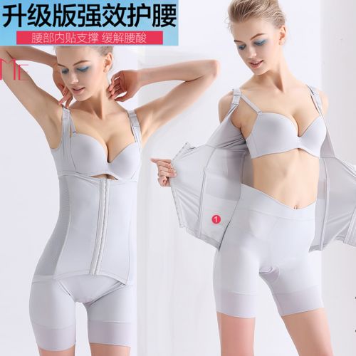 Sous-vêtement minceur QAN ME en nylon - Ref 689712