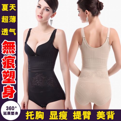 Sous-vêtement minceur simple en nylon - Ref 689720