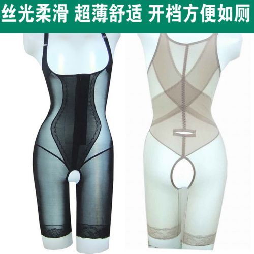 Sous-vêtement minceur sexy en soie Ice - Ref 689770