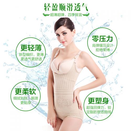  Sous-vêtement minceur en nylon - Ref 689811