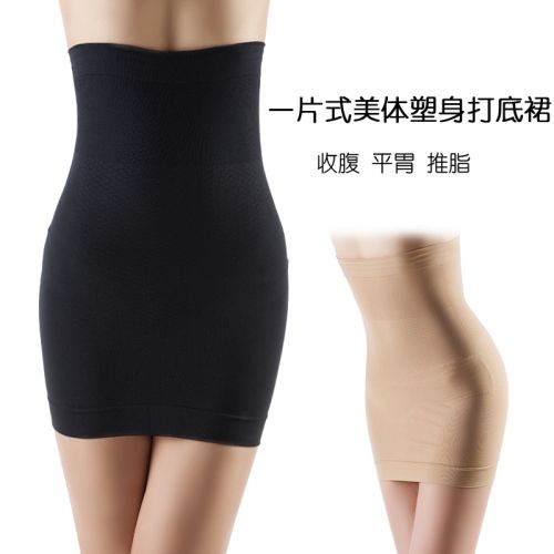 Sous-vêtement minceur FEELING TOUCH - Ref 689844