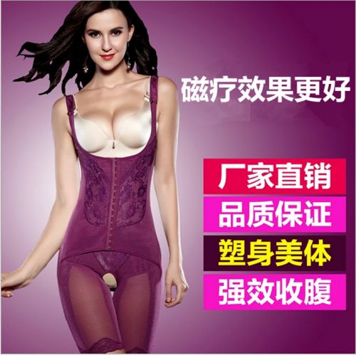 Sous-vêtement minceur doux en nylon - Ref 689892