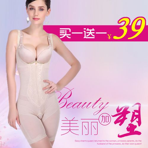 Sous-vêtement minceur sexy en nylon - Ref 690040