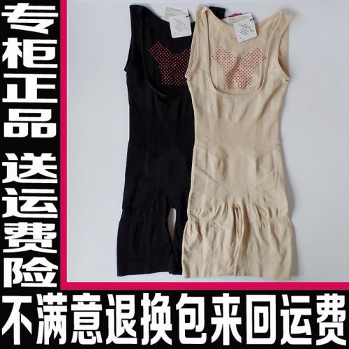 Sous-vêtement minceur R en nylon - Ref 690043