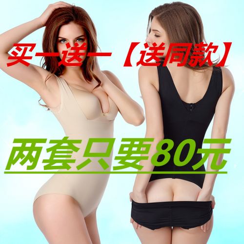 Sous-vêtement minceur doux en soie Ice - Ref 690058