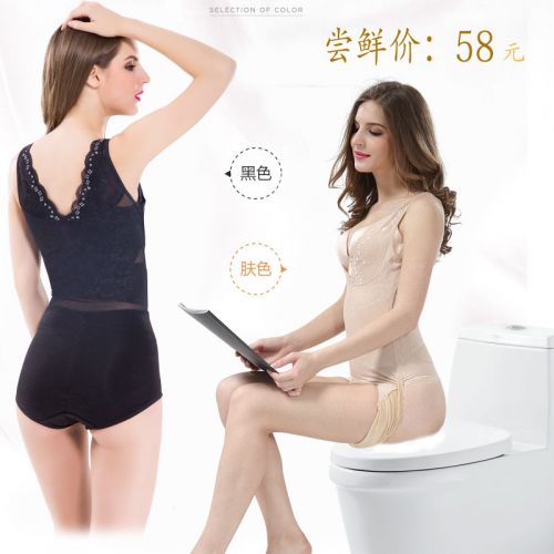 Sous-vêtement minceur DFHRUHTDRYU sexy en nylon - Ref 690105