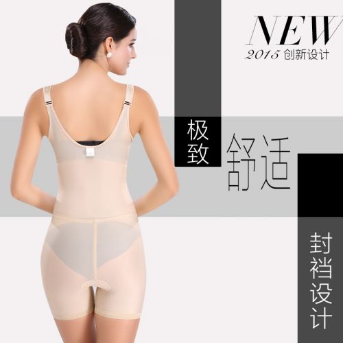 Sous-vêtement minceur sexy en spandex - Ref 690121