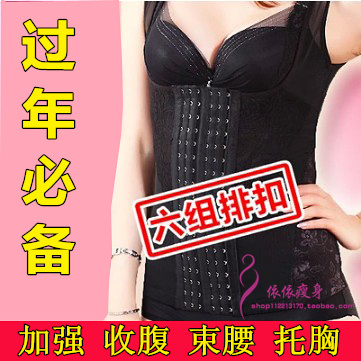 Sous-vêtement minceur ALIBOY en spandex - Ref 690123