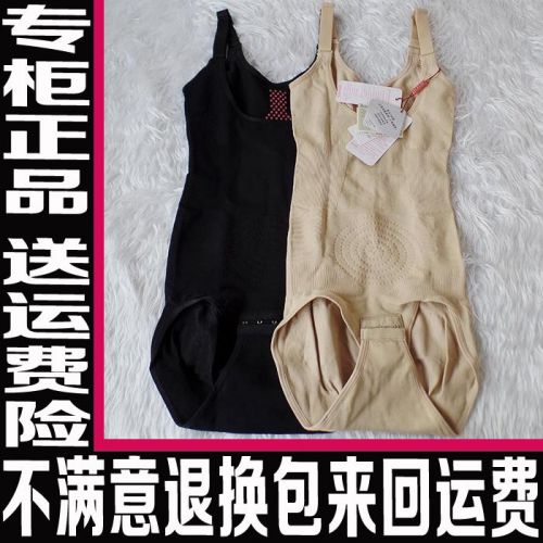  Sous-vêtement minceur YATINGFEN en nylon - Ref 690163