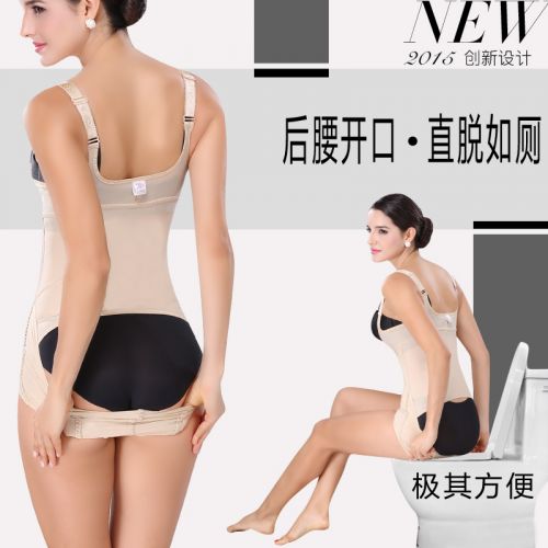 Sous-vêtement minceur sexy en spandex - Ref 690191