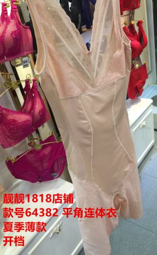 Sous-vêtement minceur JUNEROSE simple en polyester - Ref 690218