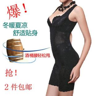 Sous-vêtement minceur en spandex - Ref 690283