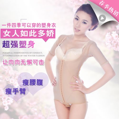 Sous-vêtement minceur LERM simple en spandex - Ref 690302