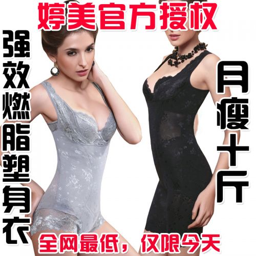  Sous-vêtement minceur modèles Triangle + en nylon - Ref 690335