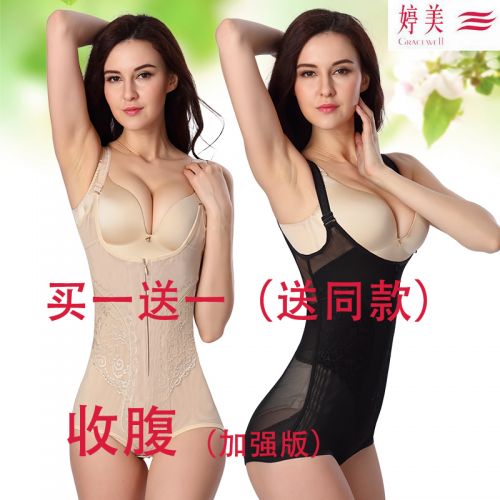 Sous-vêtement minceur sexy en nylon - Ref 690393