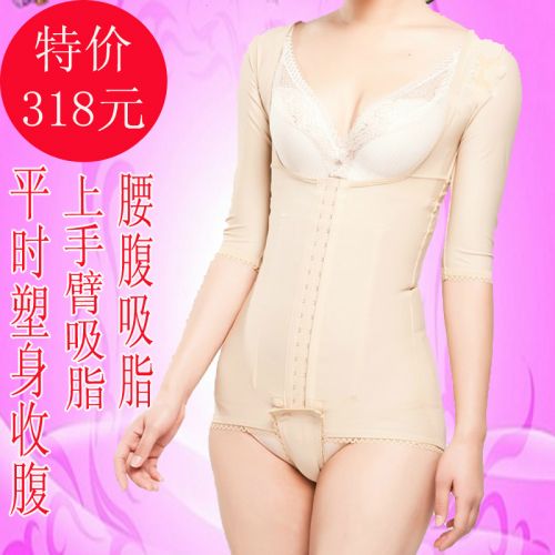 Sous-vêtement minceur LERM en spandex - Ref 690444