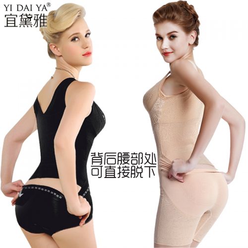 Sous-vêtement minceur luxueux en nylon - Ref 690485
