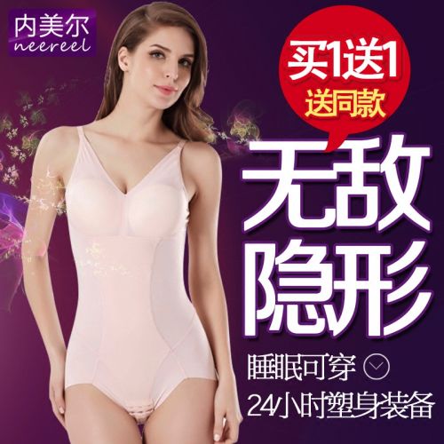 Sous-vêtement minceur sexy en nylon - Ref 690514