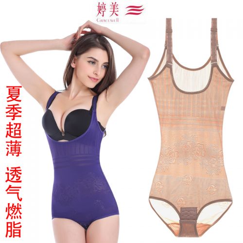Sous-vêtement minceur sexy en nylon - Ref 690615