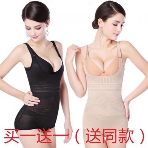 Sous-vêtement minceur sexy en nylon - Ref 690657