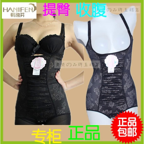 Sous-vêtement minceur en polyester - Ref 690714