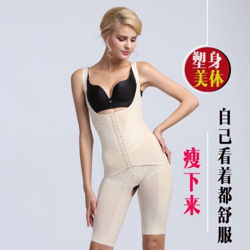 Sous-vêtement minceur luxueux en nylon - Ref 690771