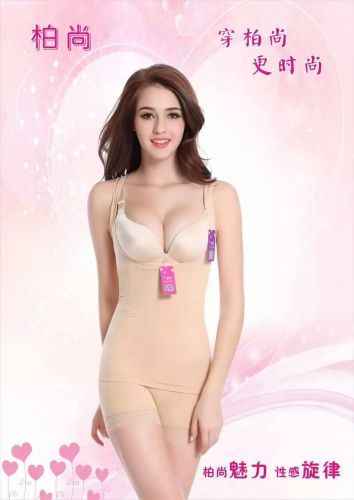 Sous-vêtement minceur simple en coton - Ref 690808