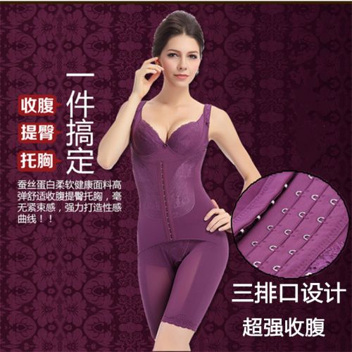 Sous-vêtement minceur luxueux en polyester - Ref 690817