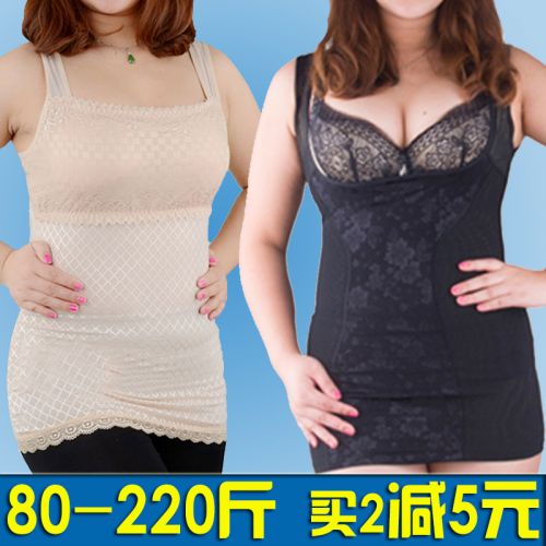 Sous-vêtement minceur en polyester - Ref 690844