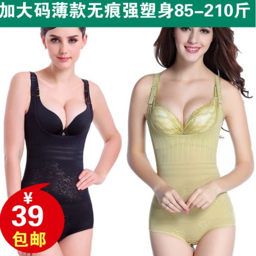Sous-vêtement minceur en nylon - Ref 690849