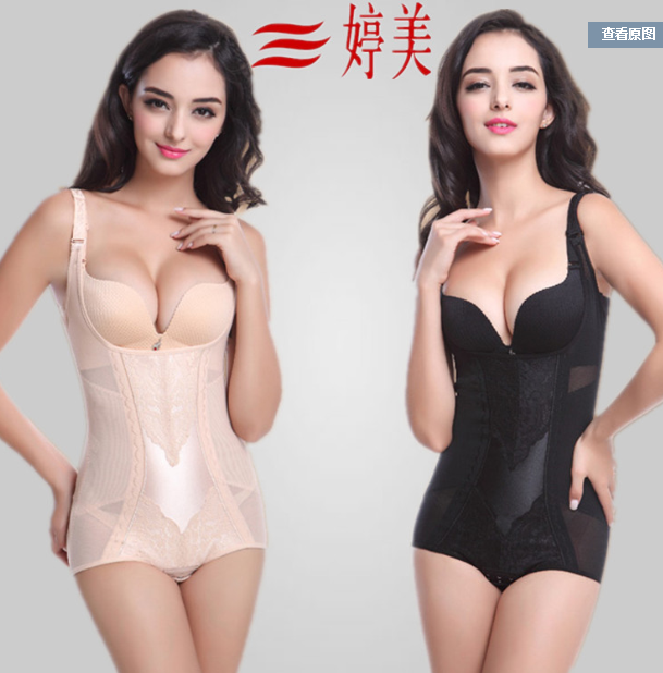 Sous-vêtement minceur sexy en nylon - Ref 690886