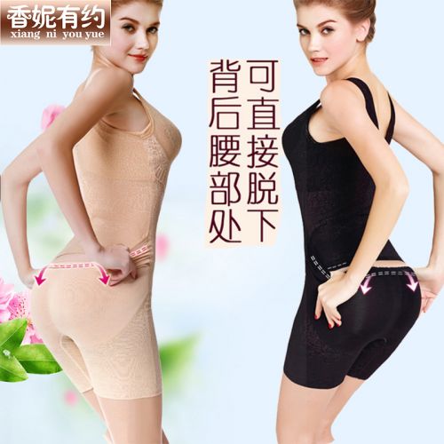  Sous-vêtement minceur en nylon - Ref 690972