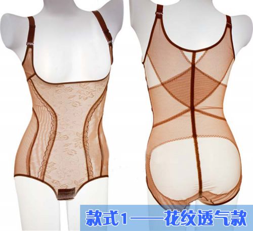 Sous-vêtement minceur en spandex - Ref 691201