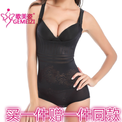 Sous-vêtement minceur sexy en nylon - Ref 691283