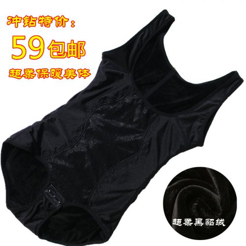 Sous-vêtement minceur en nylon - Ref 691300