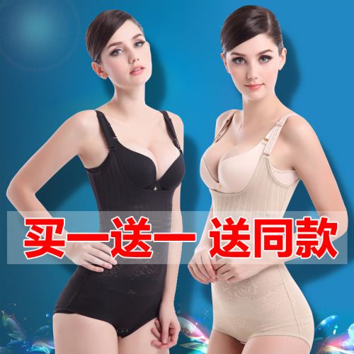 Sous-vêtement minceur sexy en spandex - Ref 691350