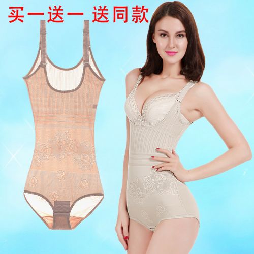Sous-vêtement minceur WEIRONGROSE sexy en nylon - Ref 691353