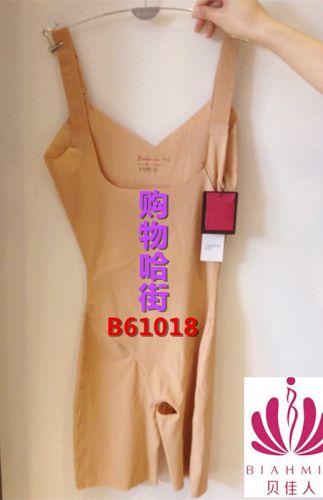  Sous-vêtement minceur en nylon - Ref 691442