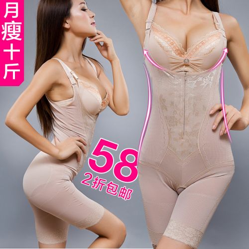 Sous-vêtement minceur simple en nylon - Ref 691557