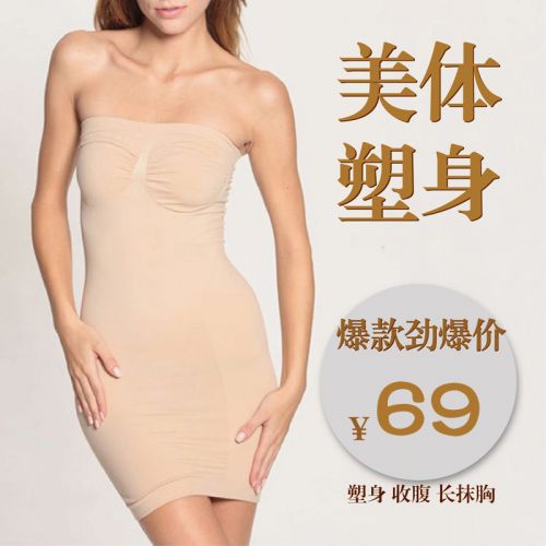 Sous-vêtement minceur sexy en nylon - Ref 691560