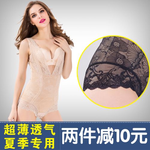 Sous-vêtement minceur sexy en nylon - Ref 691658