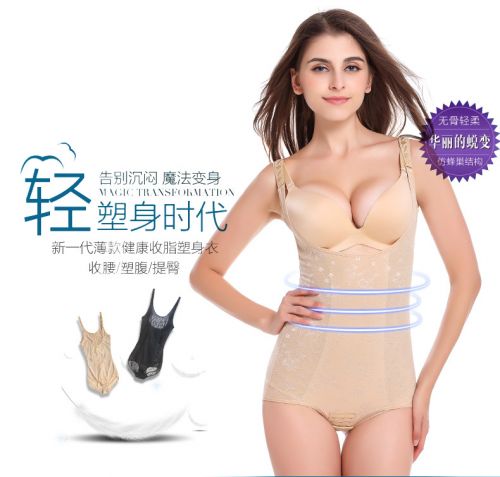 Sous-vêtement minceur simple en spandex - Ref 691785