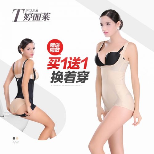 Sous-vêtement minceur en spandex - Ref 691793